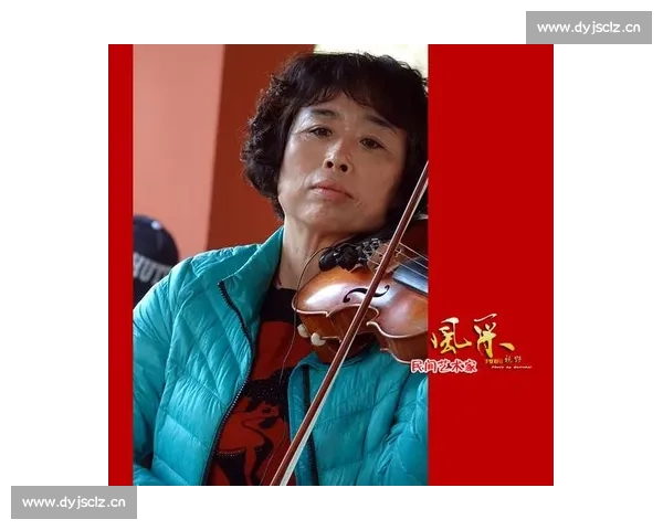 杨妞花:探寻这位民间艺术家背后的奋斗历程与文化传承